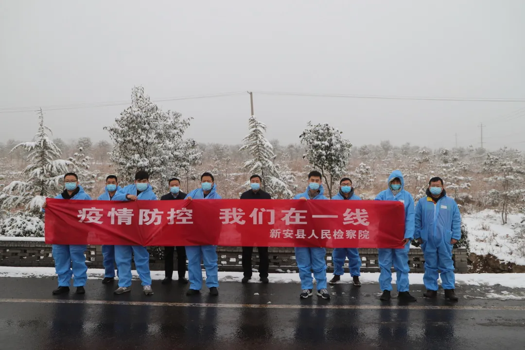 抗击疫情