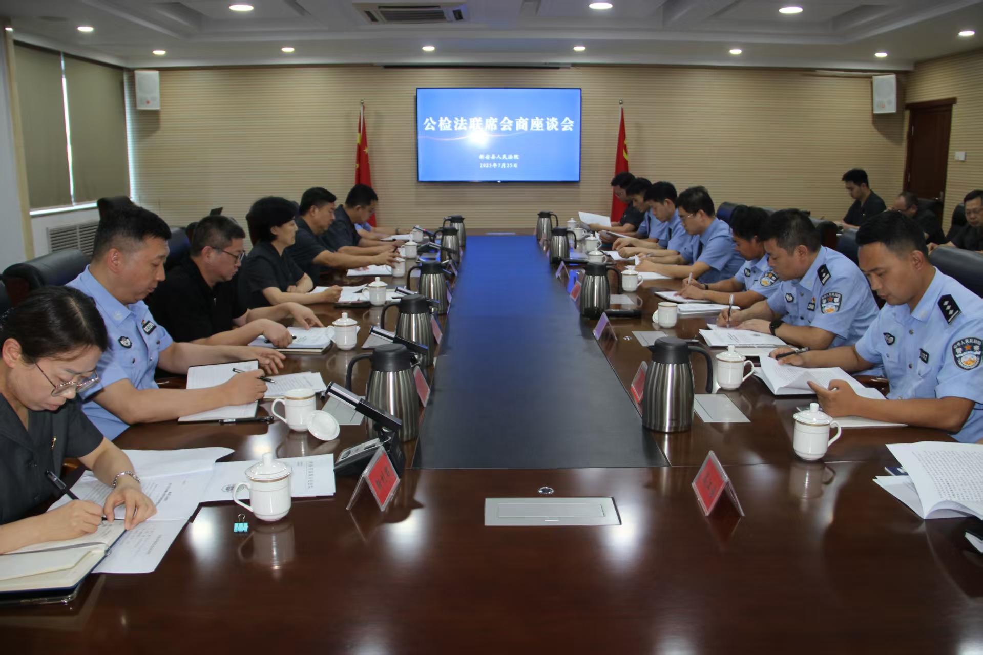 会商凝聚共识，共促质效提升—— 公检法召开联席会商座谈会