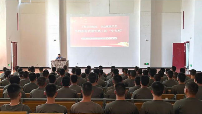【送法进军营】为新兵送上“法治第一课”  