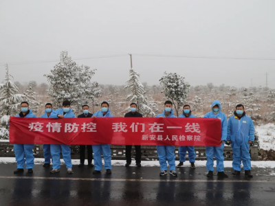 抗击疫情