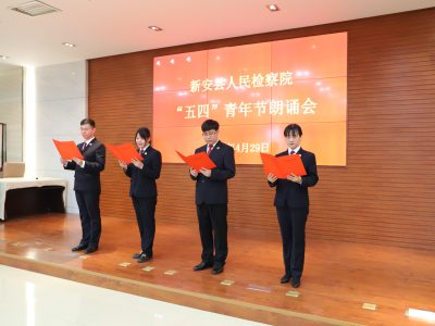 五四青年节朗诵