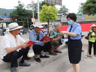 民法典宣传