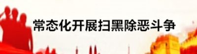 乘风破浪正当时 奋楫笃行续新篇——新安县人民检察院召开2026年上半年工作会议